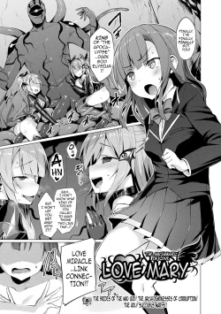 Page 147 of Aisei Tenshi Love Mary ～Akusei Jutai～ | The Archangel of Love, Love Mary