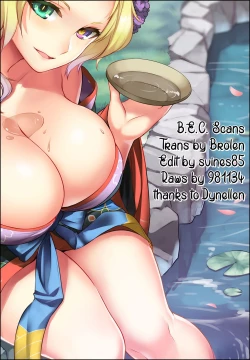 Page 31 of Kanjuku Kunren