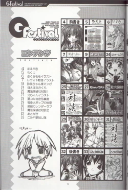 Page 4 of Gfestival