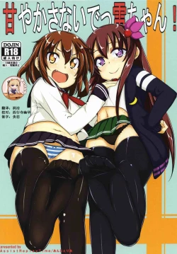 Page 1 of Amayakasanaide Ikazuchi-chan!