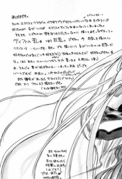 Page 28 of Oyatsu Company