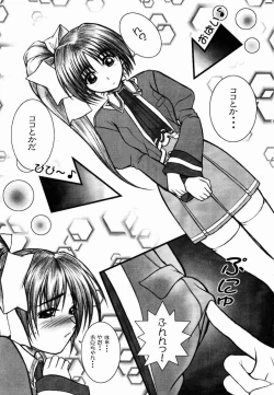 Page 21 of Natural SSS