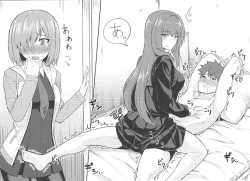 Page 4 of Walking in on Gudao