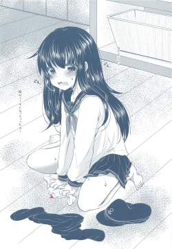 Page 13 of Ore no Kuchikukan Yome ni Shochou Kitaa!