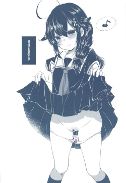 Page 17 of Ore no Kuchikukan Yome ni Shochou Kitaa!