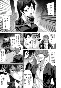 Page 102 of COMIC Mugen Tensei 2019-03