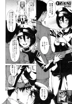 Page 201 of COMIC Mugen Tensei 2019-03