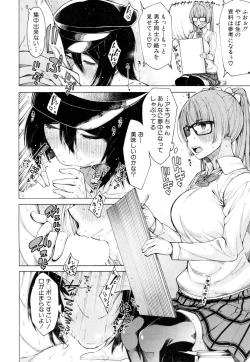 Page 207 of COMIC Mugen Tensei 2019-03