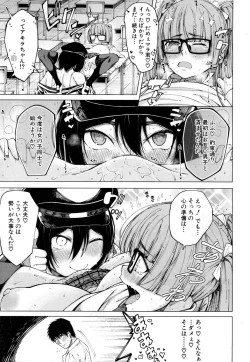 Page 232 of COMIC Mugen Tensei 2019-03