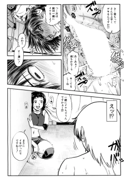 Page 23 of COMIC Mugen Tensei 2019-03