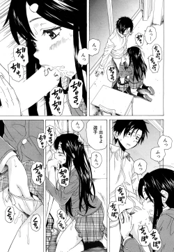 Page 250 of COMIC Mugen Tensei 2019-03