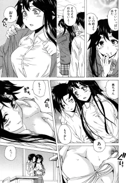 Page 252 of COMIC Mugen Tensei 2019-03