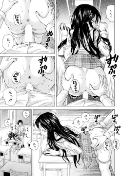 Page 254 of COMIC Mugen Tensei 2019-03