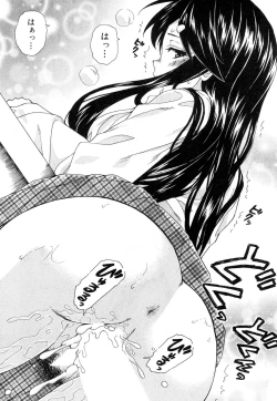 Page 259 of COMIC Mugen Tensei 2019-03