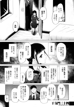 Page 318 of COMIC Mugen Tensei 2019-03