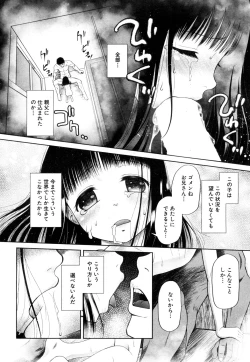 Page 333 of COMIC Mugen Tensei 2019-03