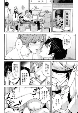 Page 379 of COMIC Mugen Tensei 2019-03