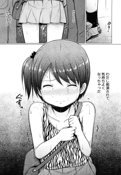 Page 399 of COMIC Mugen Tensei 2019-03