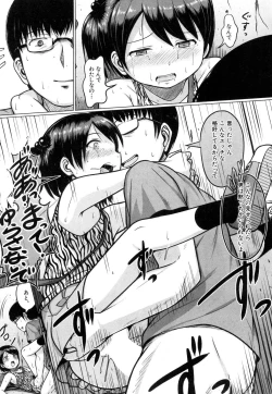 Page 415 of COMIC Mugen Tensei 2019-03