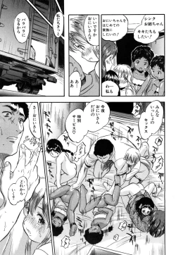 Page 494 of COMIC Mugen Tensei 2019-03