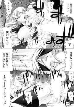 Page 49 of COMIC Mugen Tensei 2019-03