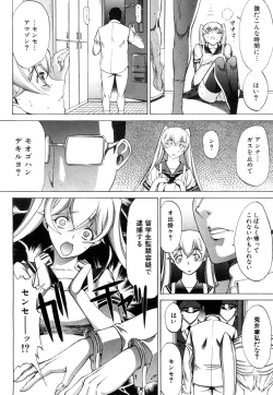 Page 55 of COMIC Mugen Tensei 2019-03