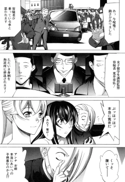 Page 56 of COMIC Mugen Tensei 2019-03