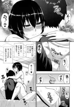 Page 88 of COMIC Mugen Tensei 2019-03