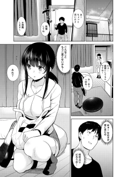 Page 102 of Erohon o Sutetara Konoko ga Tsurechatta!? Ch. 1-9