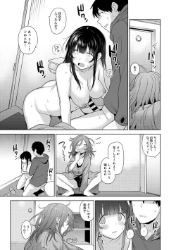 Page 172 of Erohon o Sutetara Konoko ga Tsurechatta!? Ch. 1-9