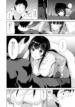 Page 225 of Erohon o Sutetara Konoko ga Tsurechatta!? Ch. 1-9