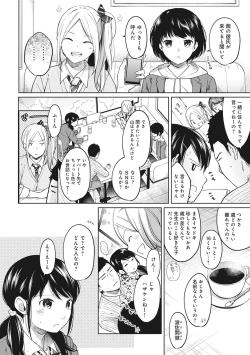 Page 180 of 1LDK+JK Ikinari Doukyo? Micchaku!? Hatsu Ecchi!!? Ch. 1-16