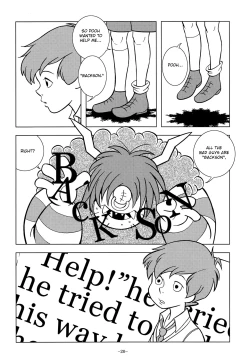 Page 20 of Gangu Mousousha