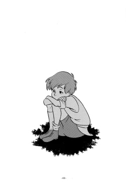 Page 2 of Gangu Mousousha