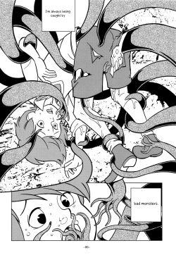 Page 6 of Gangu Mousousha