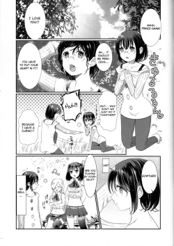 Page 2 of Nemuranu Hitsuji - The Lost Sheep Never Sleeps