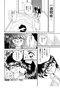 Page 21 of Paru yametee!