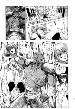 Page 28 of Paru yametee!