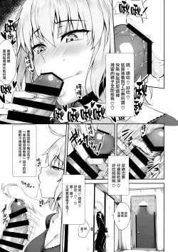 Page 32 of Jeanne Alter