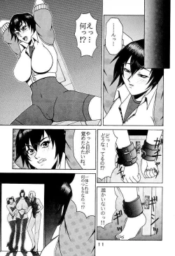 Page 10 of PLAND ROUND 4