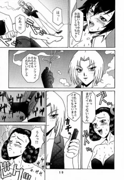 Page 18 of PLAND ROUND 4