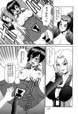 Page 22 of PLAND ROUND 4