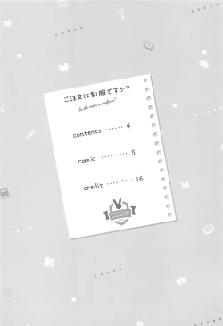 Page 4 of Gochuumon wa Seifuku desu ka? - Is the order a uniform?