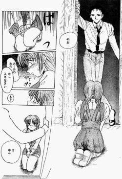 Page 7 of Secret Desire