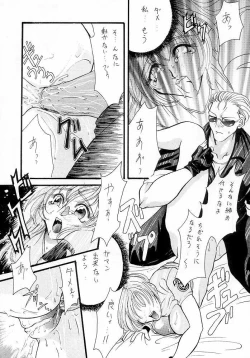 Page 26 of Secret Game