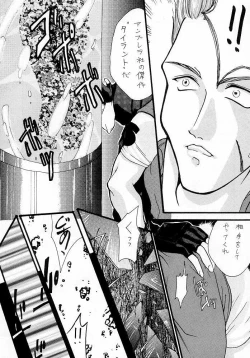 Page 30 of Secret Game