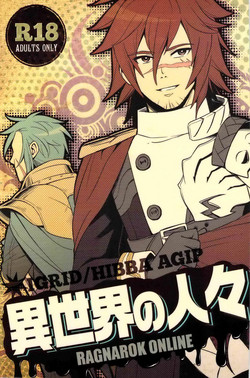 Download Isekai no Hitobito | People of Another World