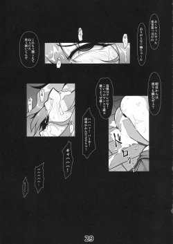 Page 28 of Kawaisou na Ichirin-san