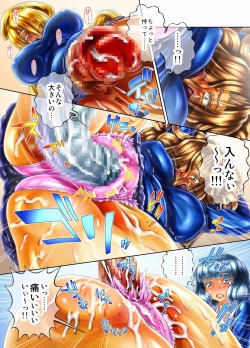 Page 32 of Asmodeus's Meat Bed - Punishment of a Bully Gyal!