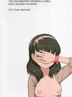 Page 24 of Hamedori Mamayu